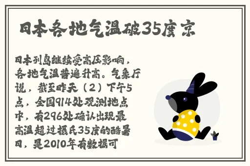 乌迪尔ad出装