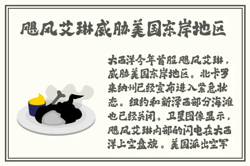 a级片电影