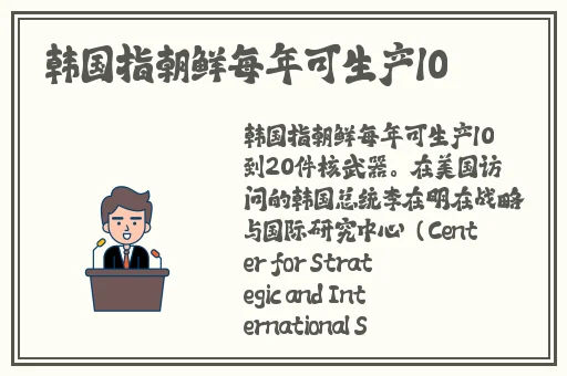 秋葵加油站APP下载地址入口