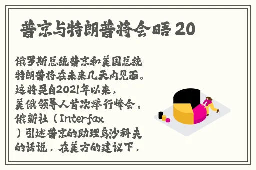 麻花传媒沈芯语老师家访
