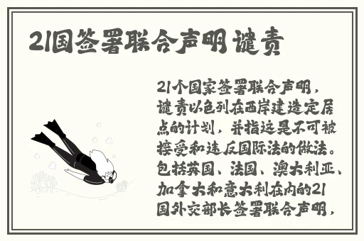 美美哒日本中文免费