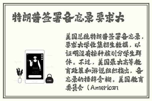 女人被大机巴桶到嗷嗷叫